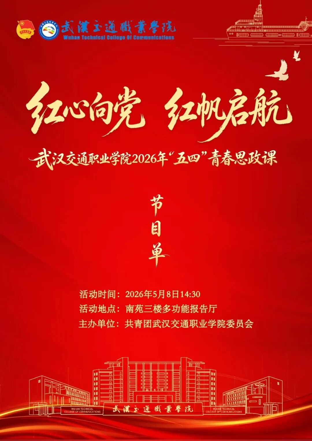25BA5